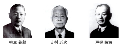 創業者